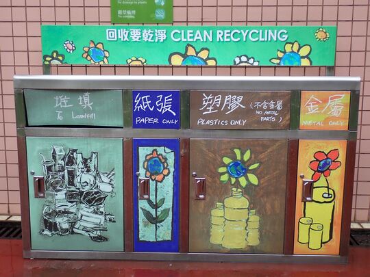 Ho Man Tin Park (Near spectator stand)