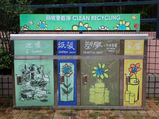 Ho Man Tin Park (Near basketball court)