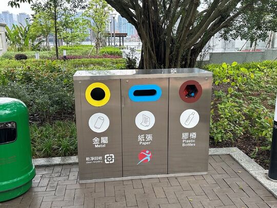 Hoi Sham Park (Near Exit to Chi Kiang Street)