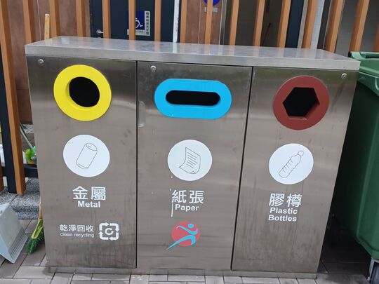 Hoi Sham Park (Near Female Toilet in Park)