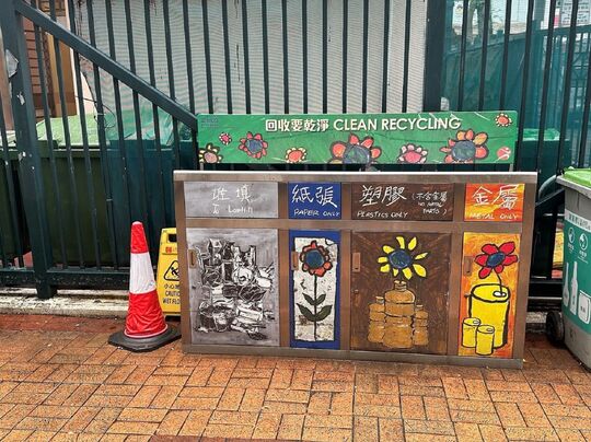 海心公園 (近順風街出口)