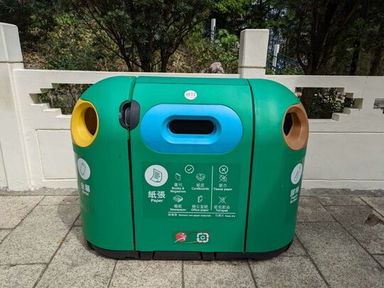 和黃公園 (近戴亞街正門出口)