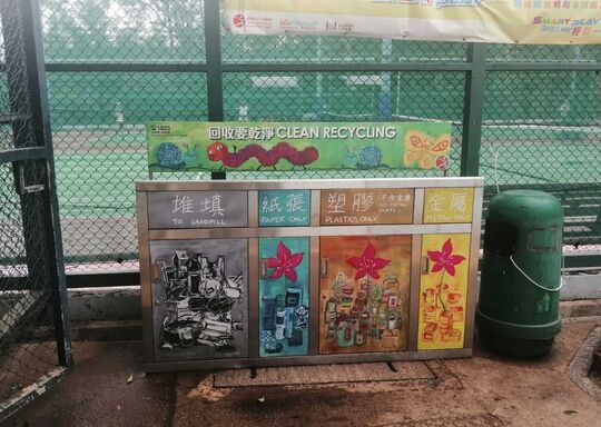 聯合道公園 (近1號網球場)