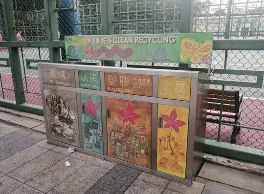 聯合道公園 (近1號籃球場)