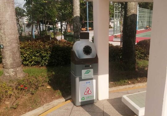 Junction Road Park (Near Exit to Fu Keung Court)