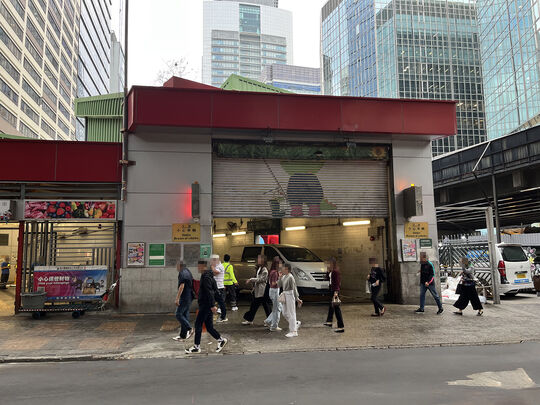 海防道临时垃圾收集站