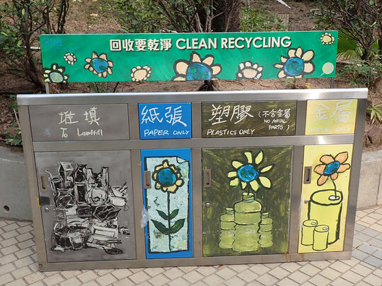 Ko Shan Road Park ( Near the back of the stands)