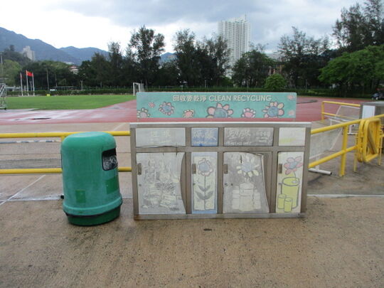 Kowloon Tsai Sports Ground (Near Equipment Store Room No. 3)
