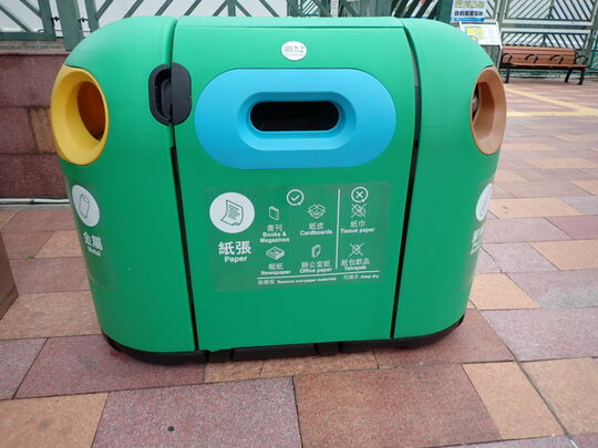 Oxford Road Playground (Near Soccer Pitch)