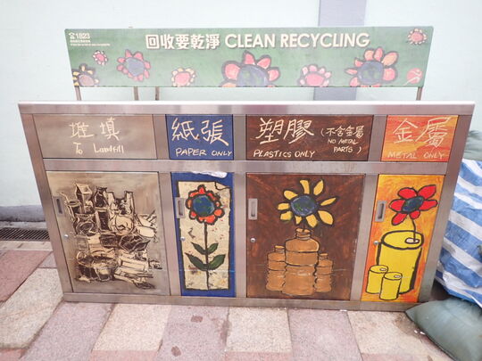 Oxford Road Playground (Near Fast Food Kiosk)