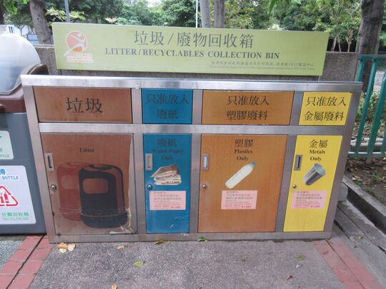 To Kwa Wan Recreation Ground (Near Exit to San Shan Road)