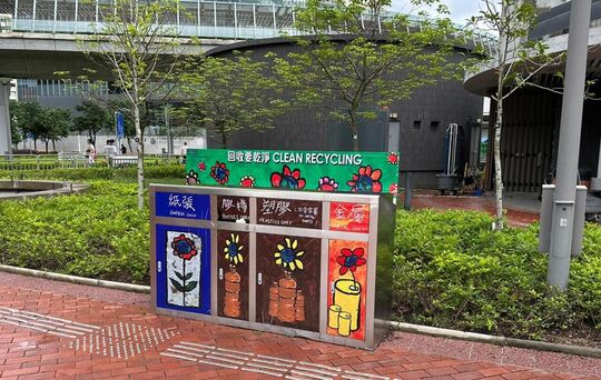 Kai Tak Avenue Park (Near Toilet)