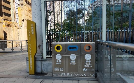 Kai Tak Sky Garden (Near Garden Walkway)