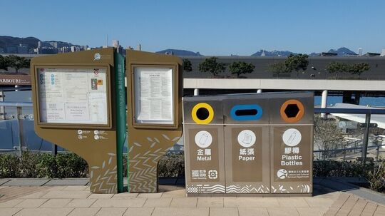 Kai Tak Sky Garden (Near Winter Walkway)