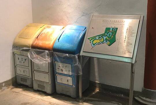 康寧道公園 (近正門(公園二期))