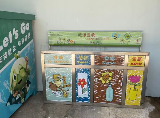 九龍灣運動場 (近停車場入口)