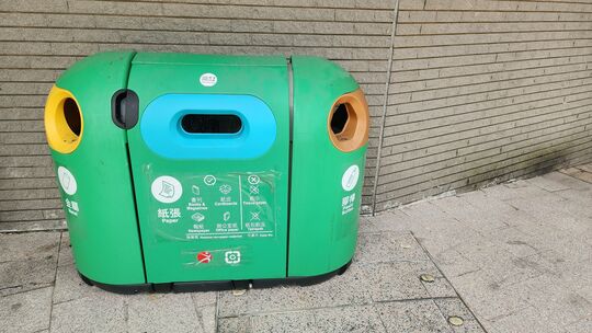 觀塘遊樂場 (近兒童遊樂場洗手間)