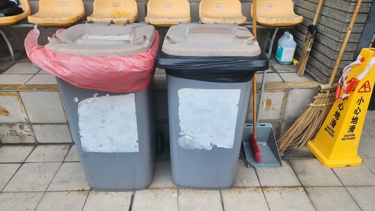 觀塘遊樂場 (近人造草球場出口)