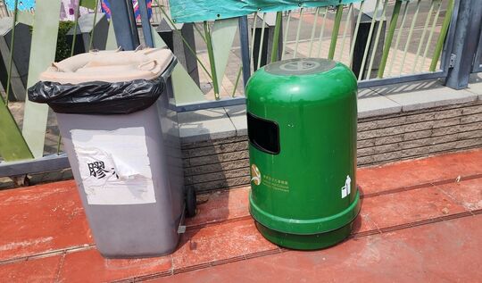 觀塘遊樂場 (近佳廉道出口)