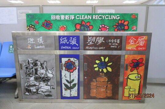 藍田南體育館 (2樓大堂)