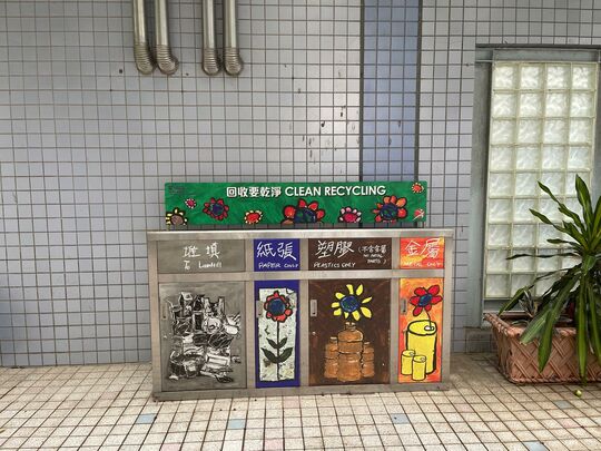 順利邨公園及體育館 (地下及2樓大堂)