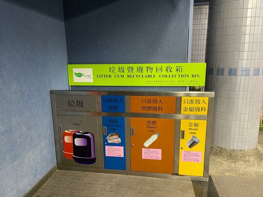 順利邨公園及體育館 (兒童遊樂場外)