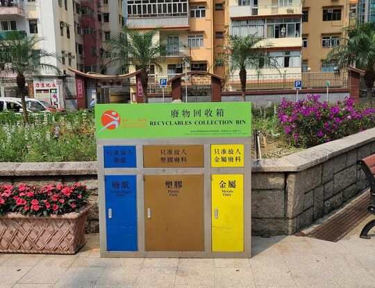 月華街遊樂場 (近涼亭)