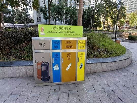 颂雅路儿童游乐场（近灯柱编号：9）