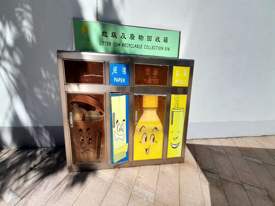 颂雅路儿童游乐场（近灯柱编号：17）