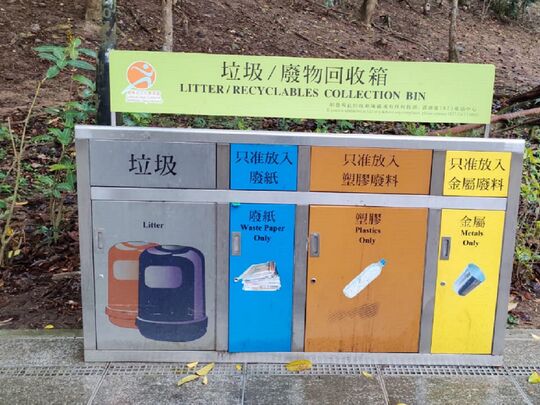 梅樹坑遊樂場（近燈柱編號：H004）