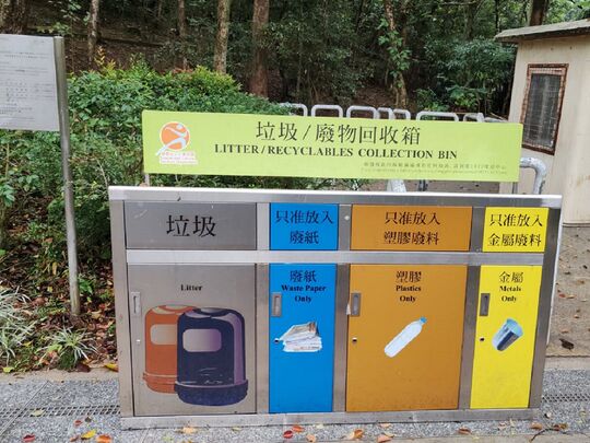 梅樹坑遊樂場（近燈柱編號：H006）