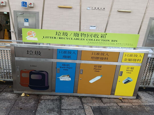 大美督燒烤場（近燈柱編號：8）