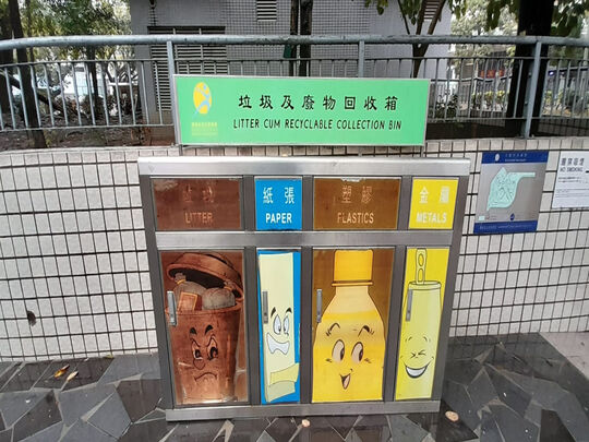 大埔中央廣場（近大元邨入口）