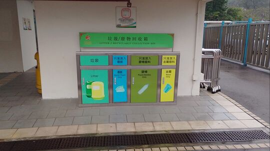 大埔運動場 (近地下副看台)