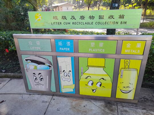 元洲仔公园（近灯柱编号：H01）