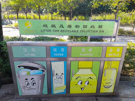 元洲仔公园（近灯柱编号：H02）