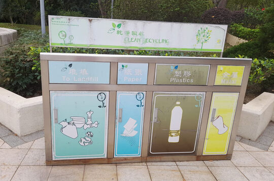 完善公园（近灯柱编号：Y16）