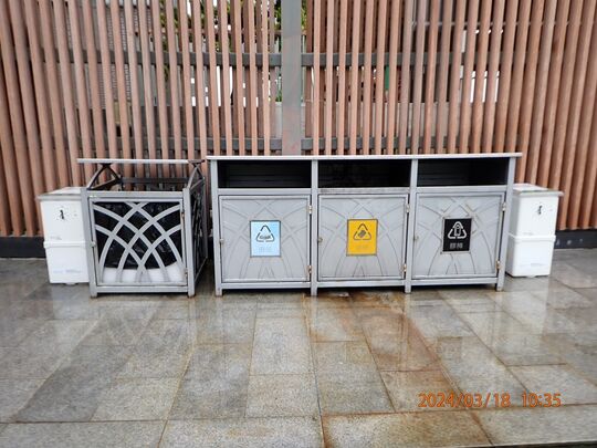 坑口文曲里公园 (草地滚球场内)