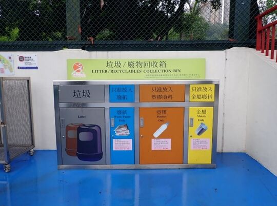 宝康公园 (近足球场看台)