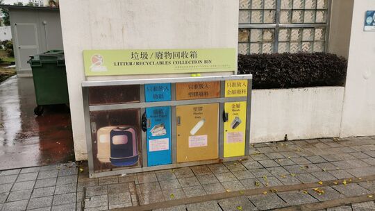 宝翠公园 (近男厕旁)