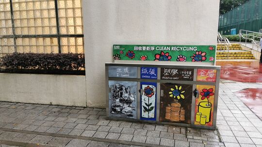 宝翠公园 (近女更衣室及洗手间旁)