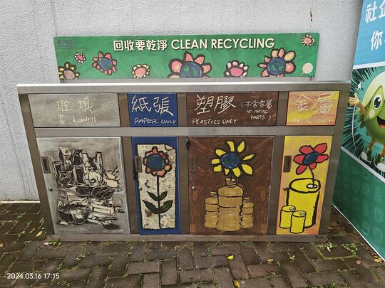 常宁游乐场 (近公园办事处)