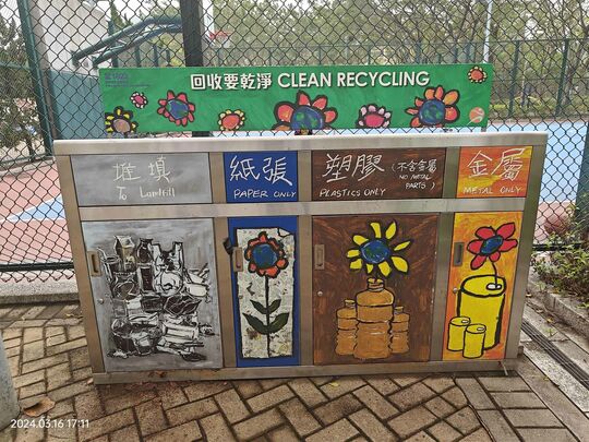 常宁游乐场 (近3号篮球场)