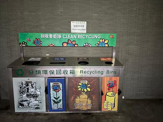 调景岭体育馆 (近1/F入口）