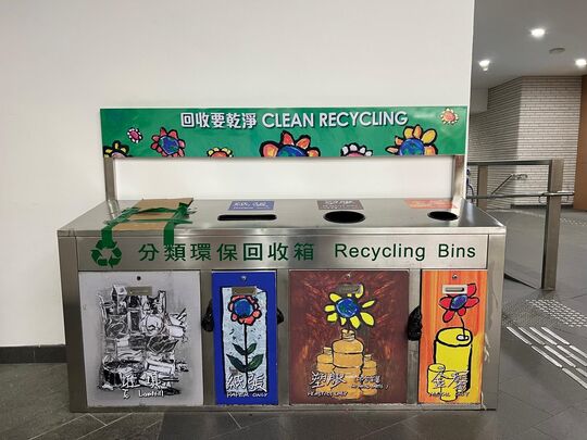 调景岭体育馆 (近G/F北面入口）