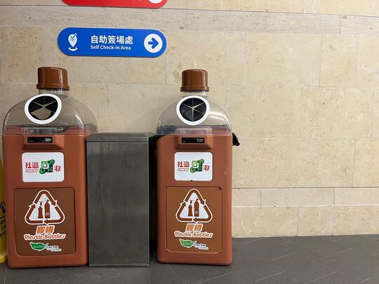 调景岭体育馆 (近北面主场入口）