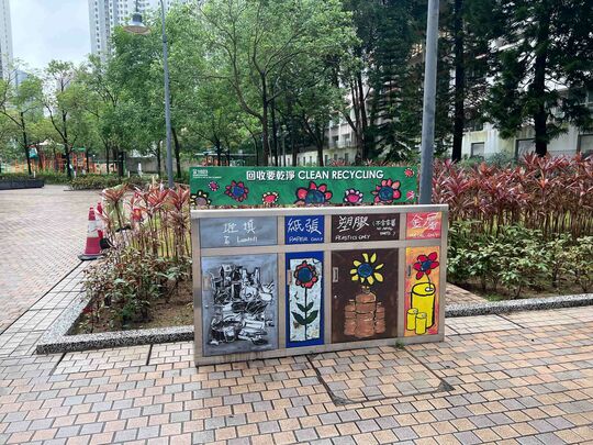 唐明街公园 (近唐明街入口天桥底)