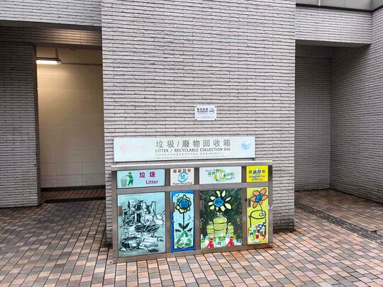 唐明街公园 (洗手间门前)