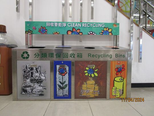 将军澳体育馆 (地下及1楼)