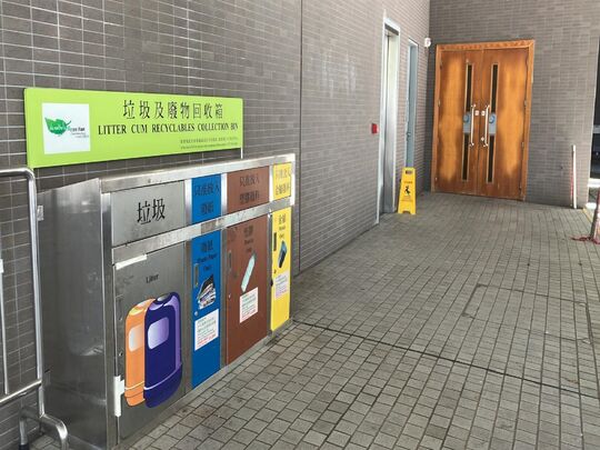 将军澳运动场 (近主场入口)